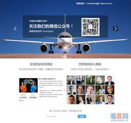 龍崗周邊P2P網站建設指南 打造專業易用的在線平臺