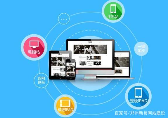 鶴壁網站建設-鶴壁企業(yè)網站建設-企業(yè)網站建設常用的前端編程語言