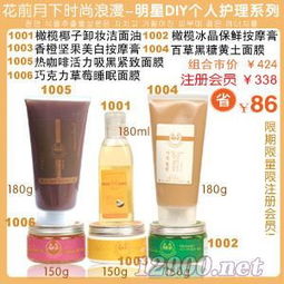 韓國花前月下09化妝品 北京、上海、重慶代理批發加盟招商